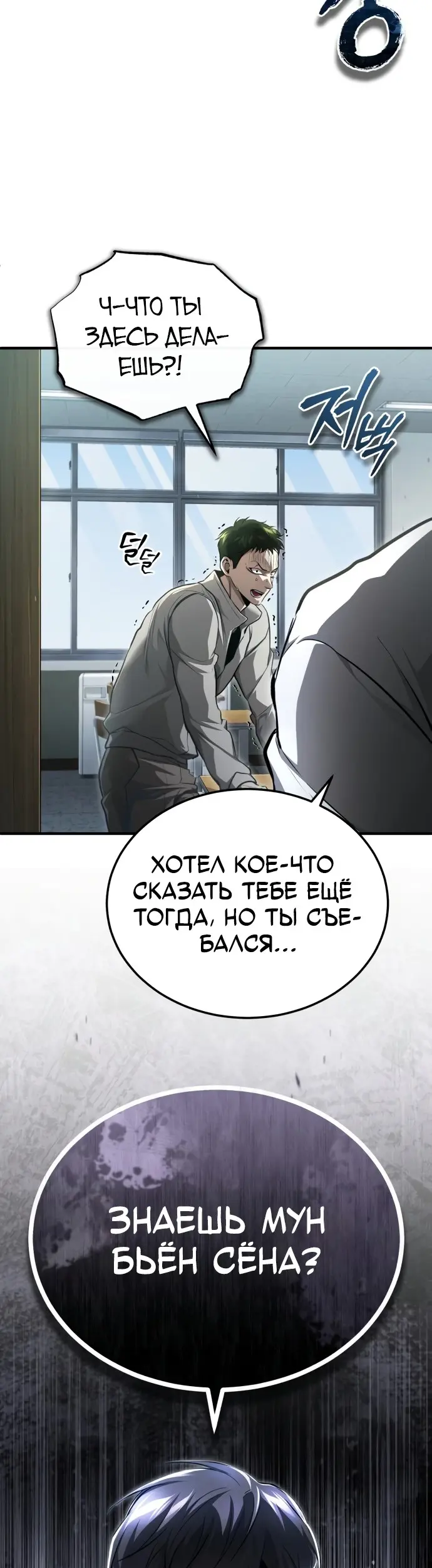 Страница 67