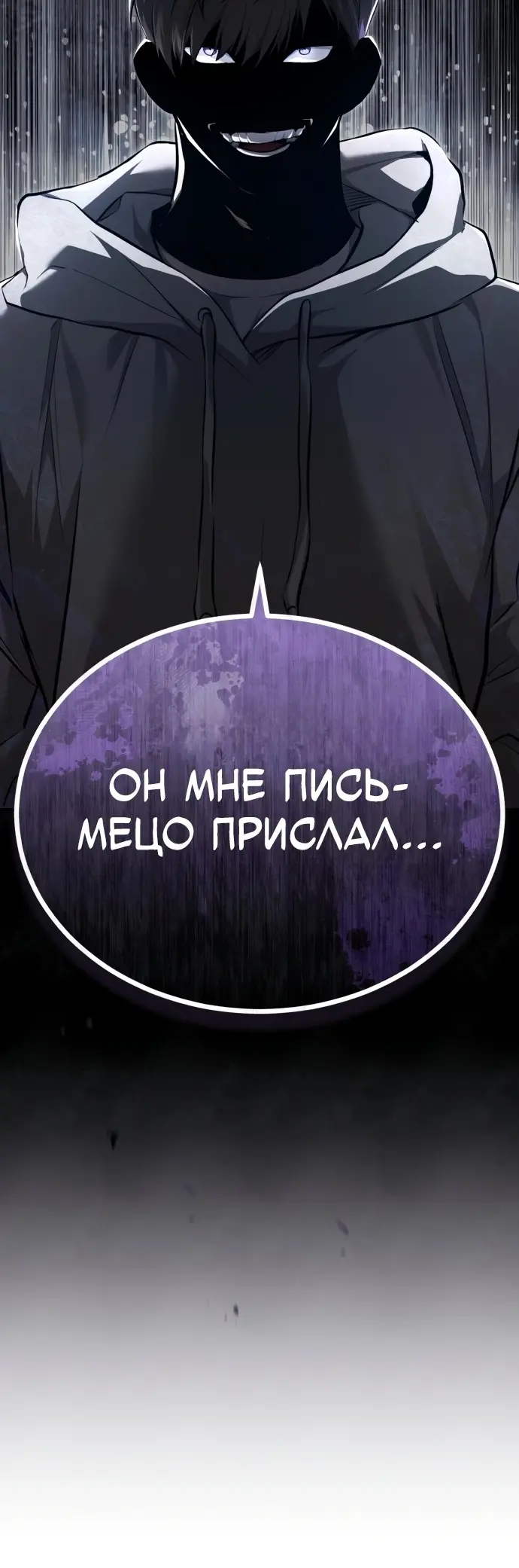 Страница 68