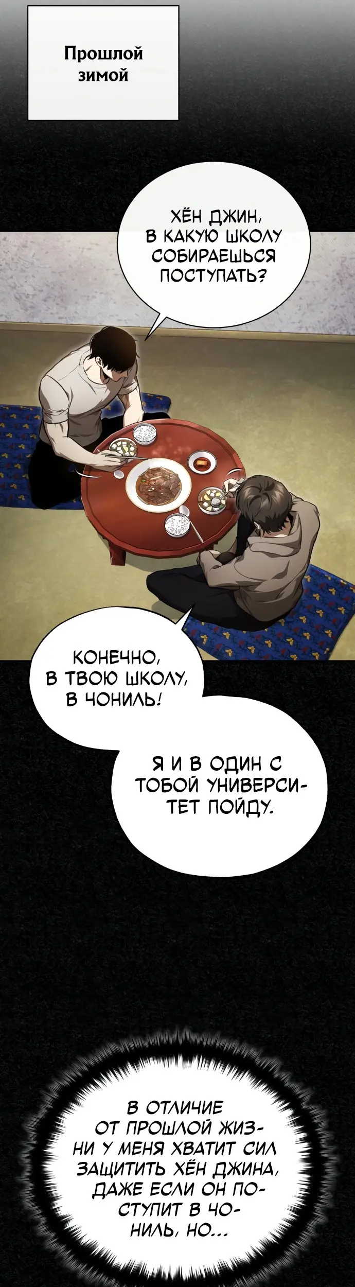 Страница 31