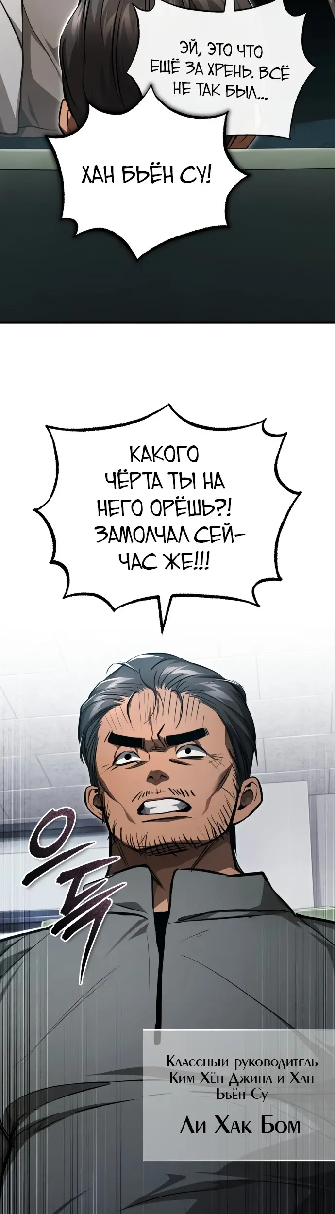 Страница 35