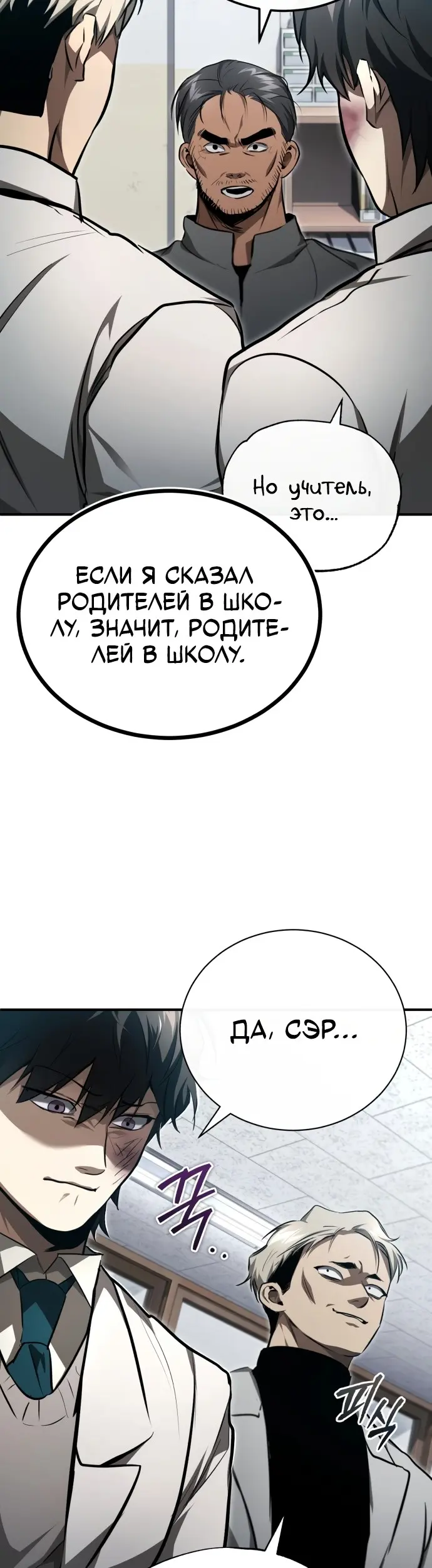Страница 38