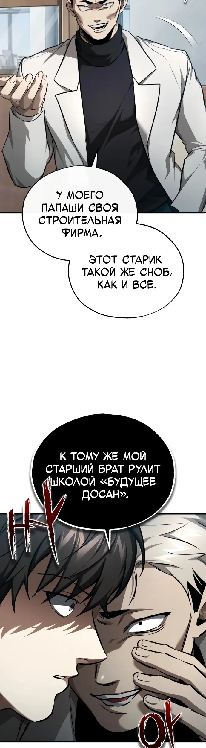 Страница 42