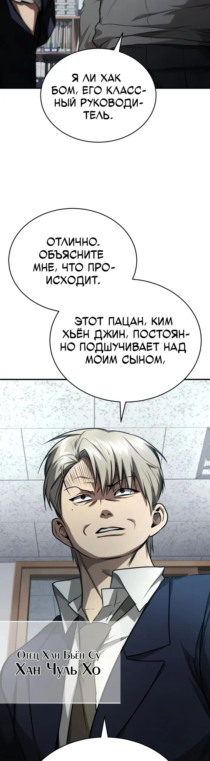 Страница 45