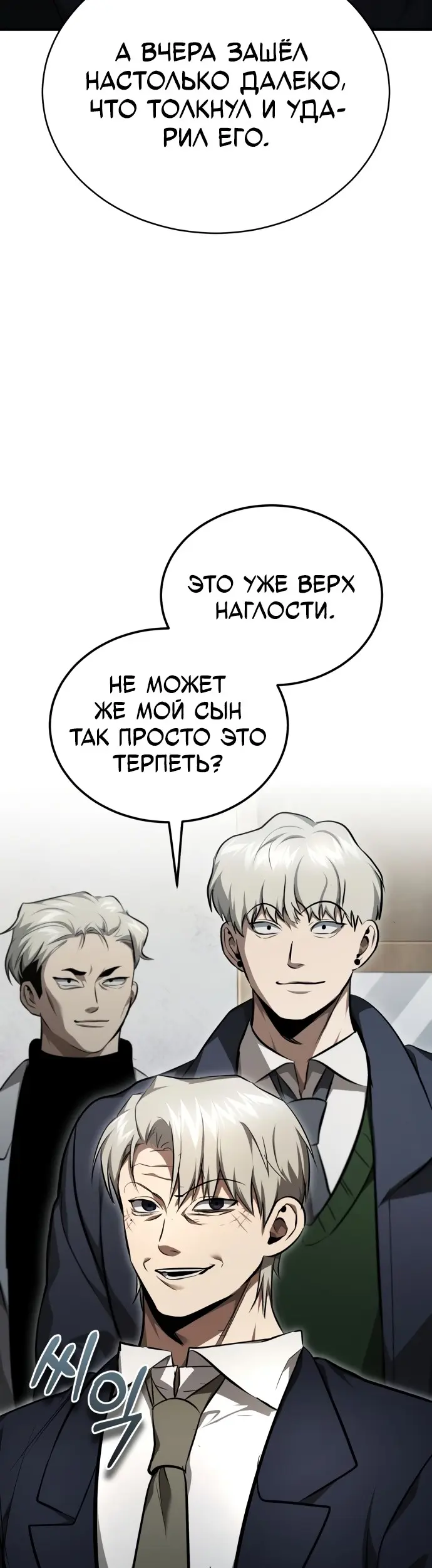 Страница 46