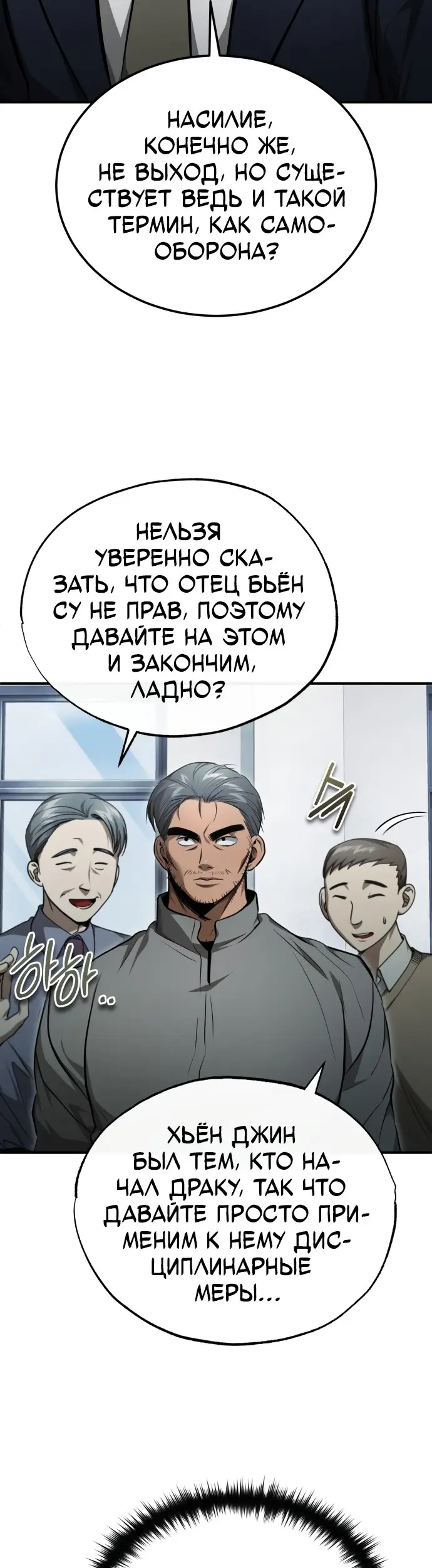 Страница 47