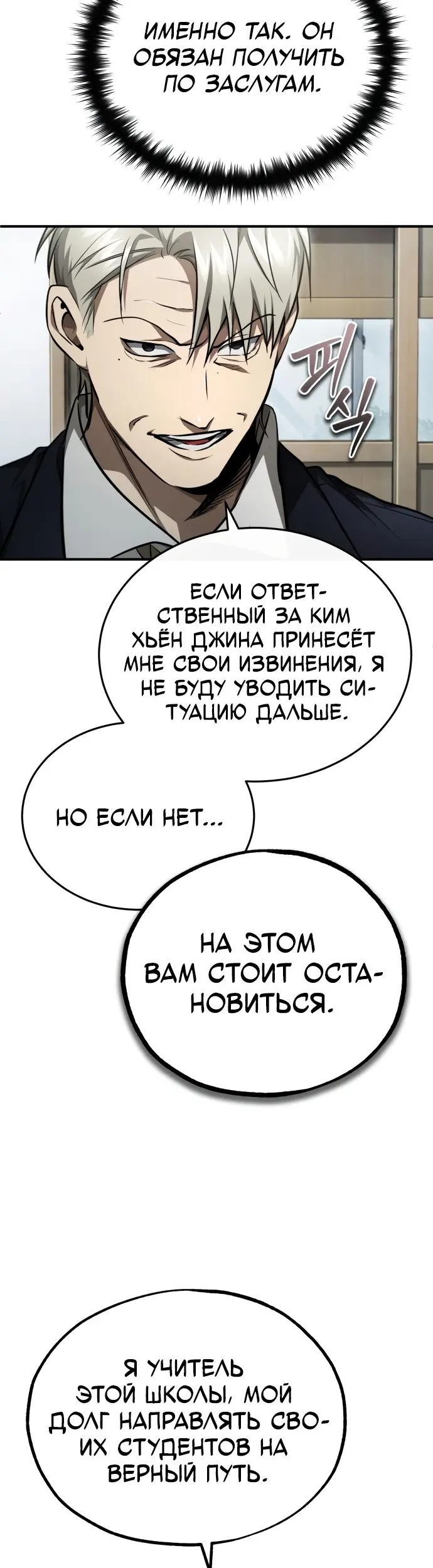 Страница 48