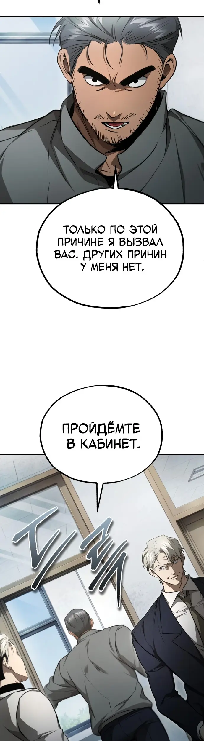 Страница 49