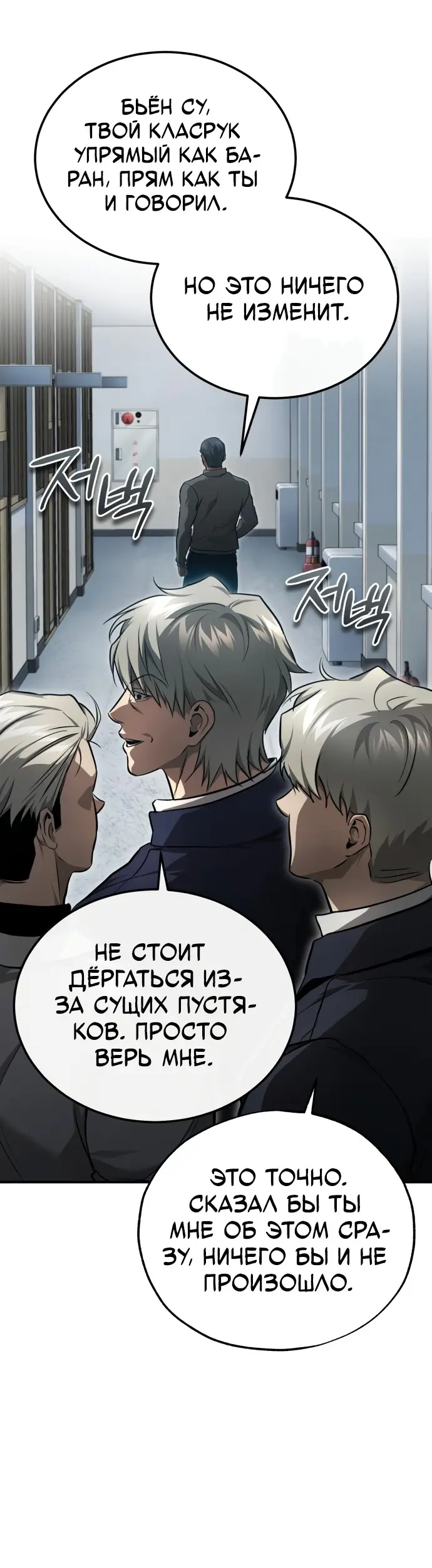 Страница 51