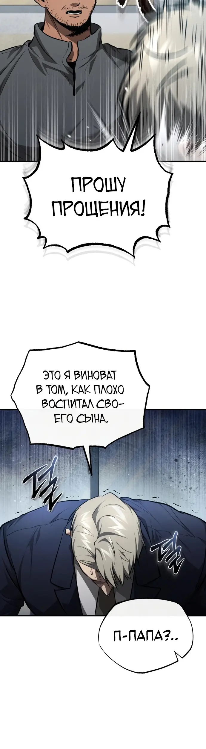 Страница 56