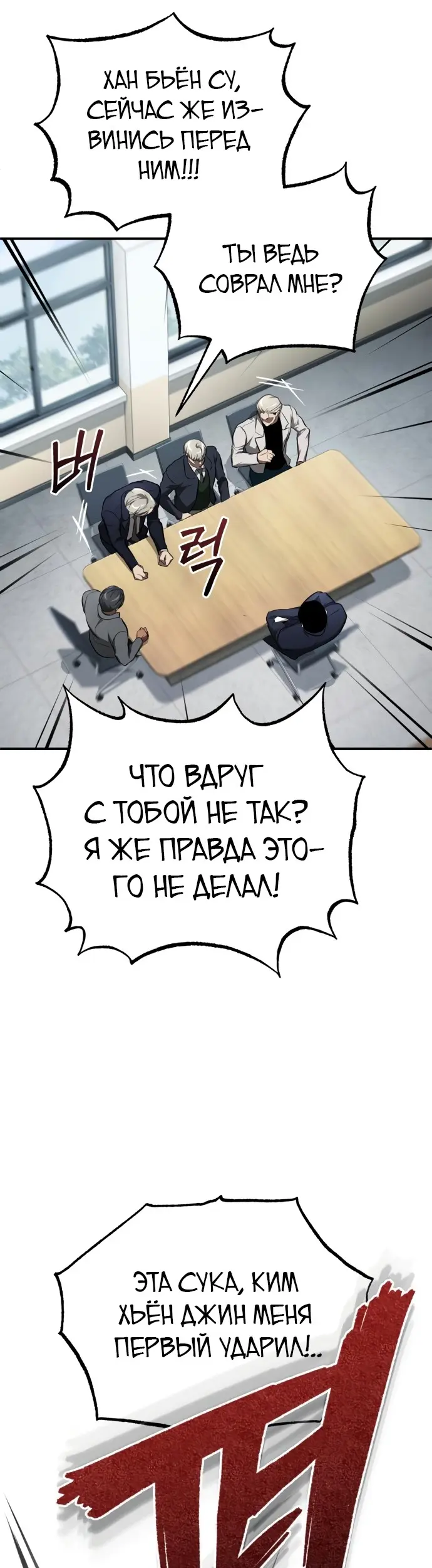 Страница 57