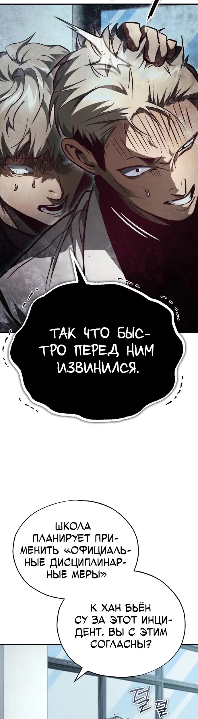 Страница 59
