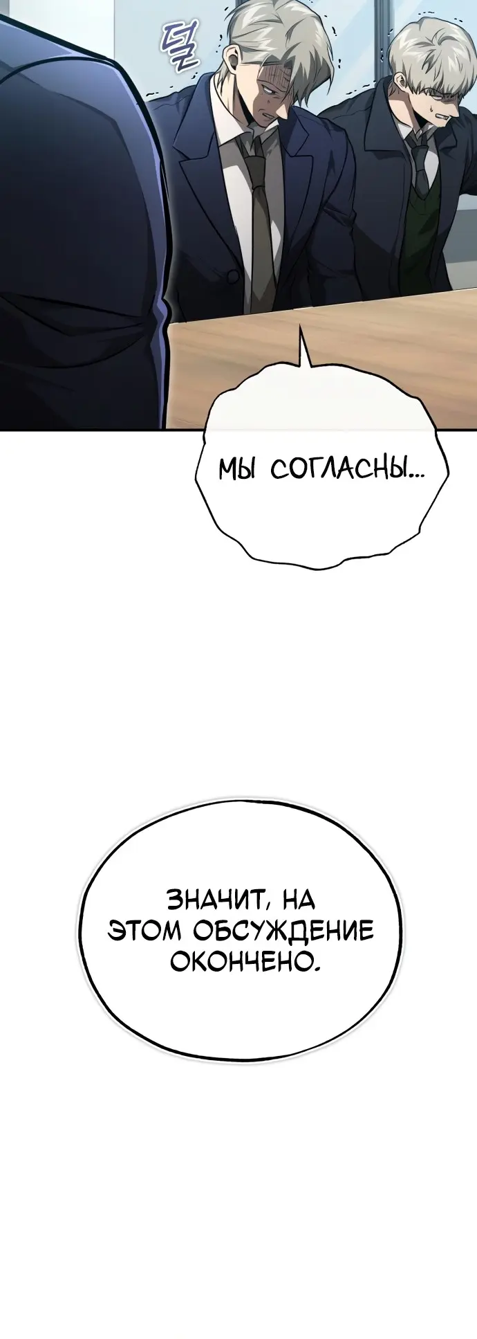 Страница 60
