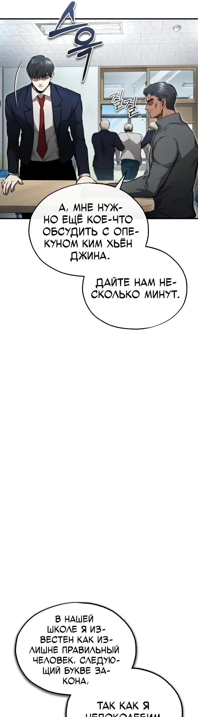Страница 61