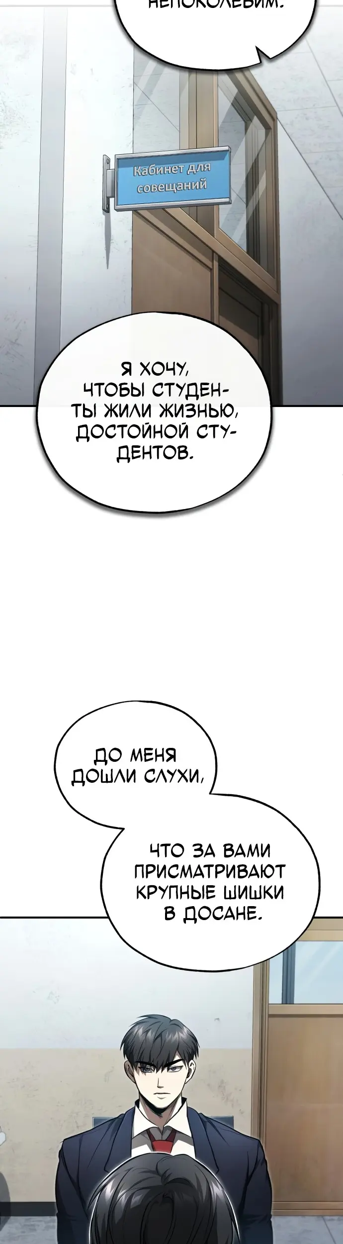 Страница 62