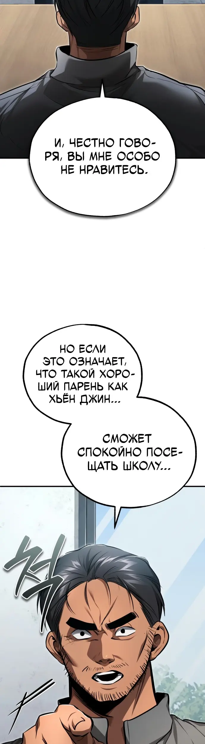 Страница 63