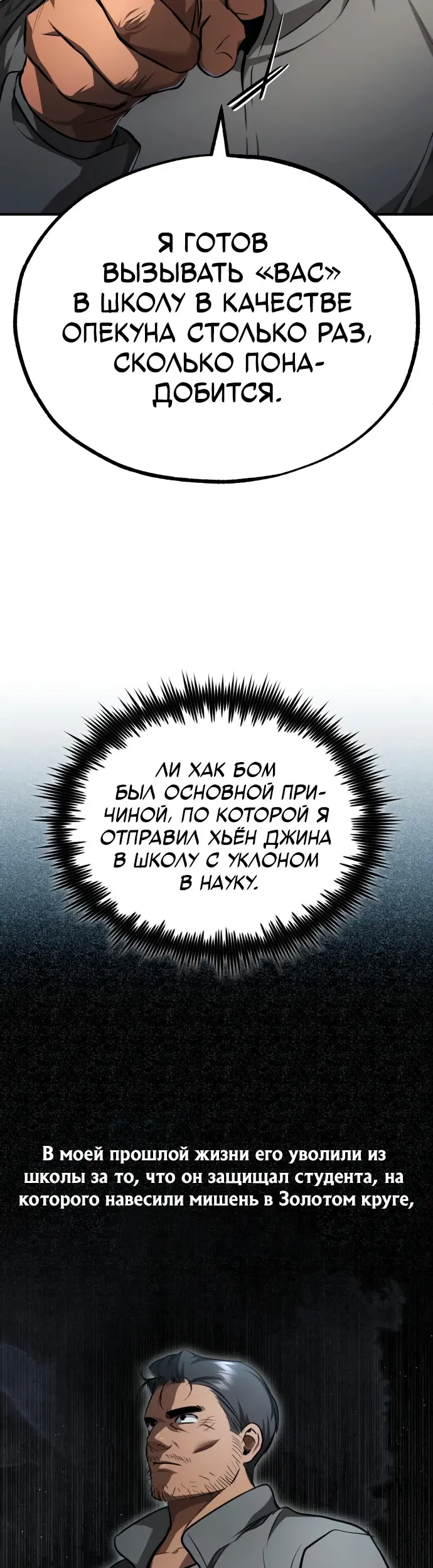 Страница 64