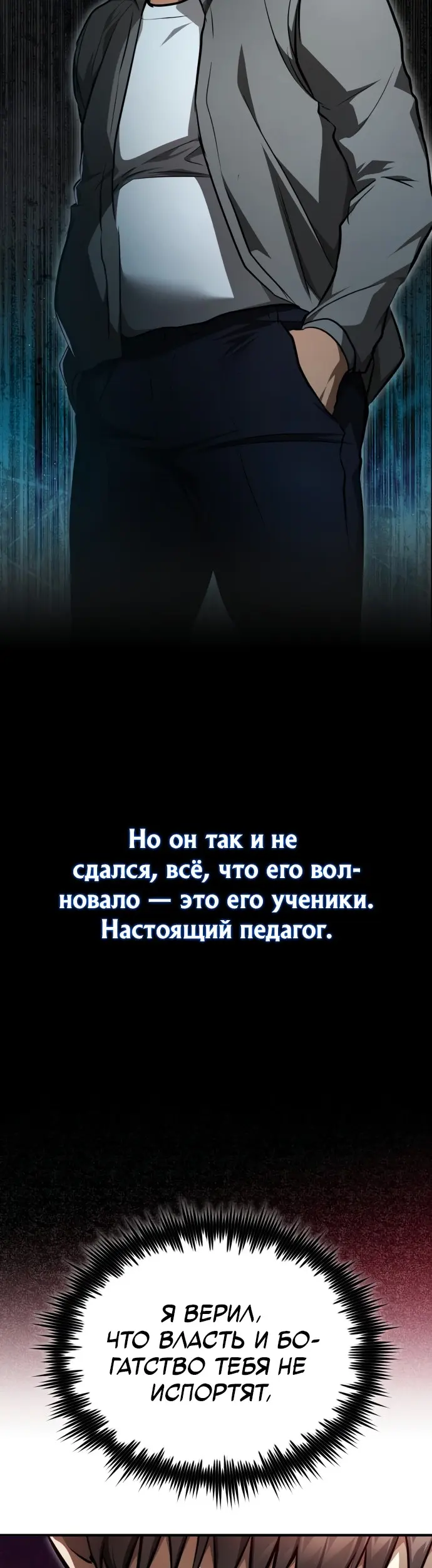 Страница 65