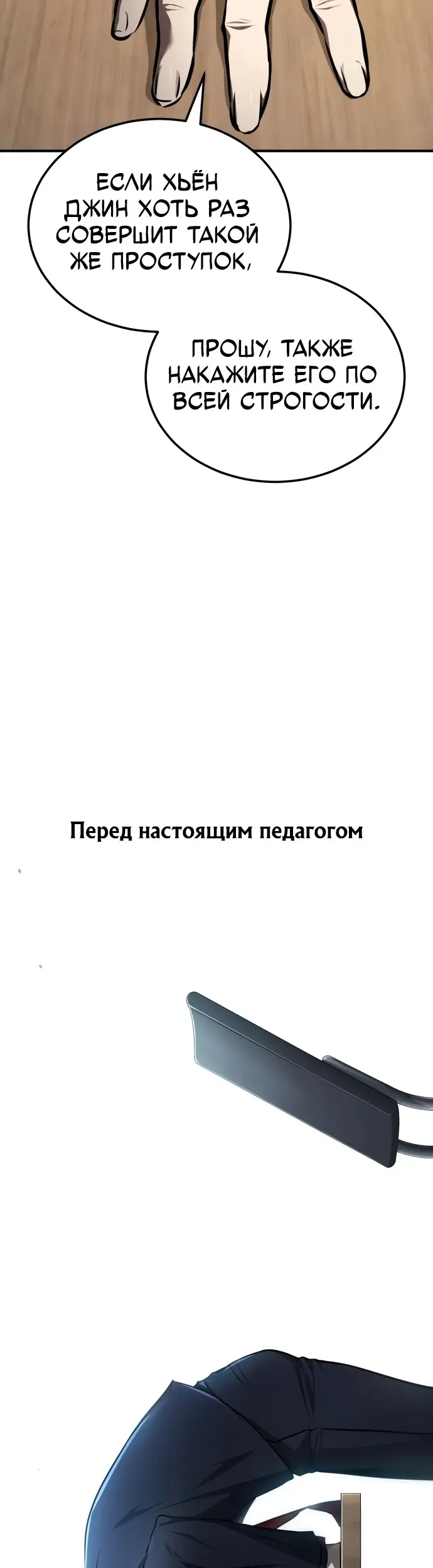Страница 67