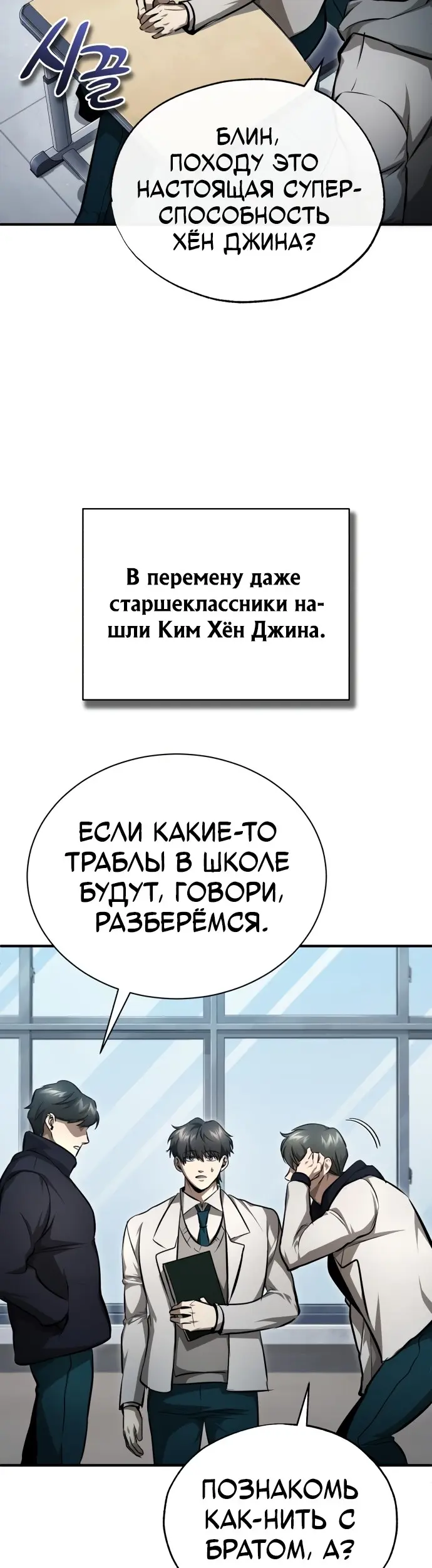 Страница 24