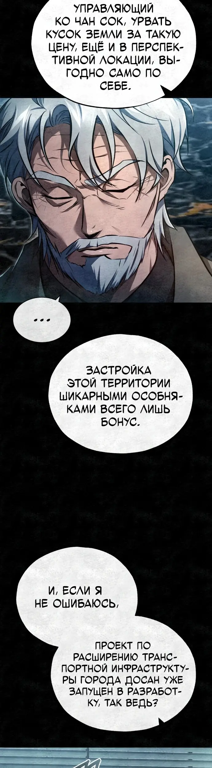 Страница 35