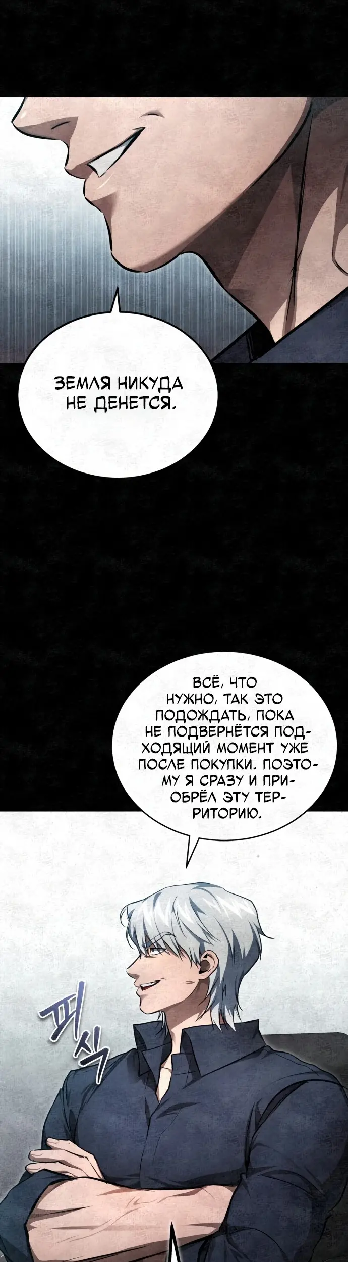 Страница 39
