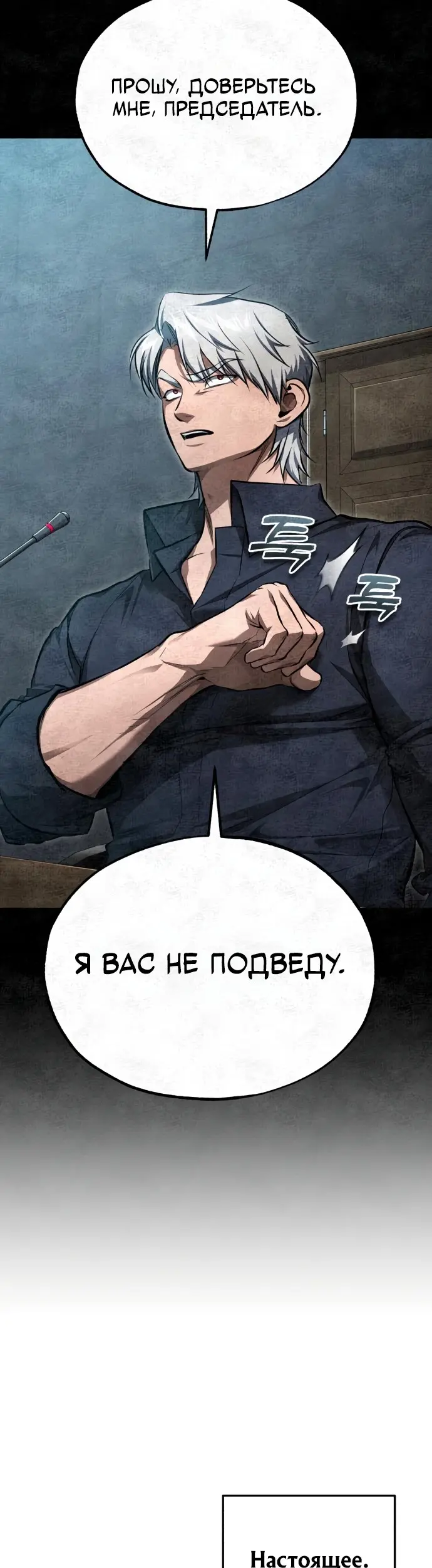Страница 43