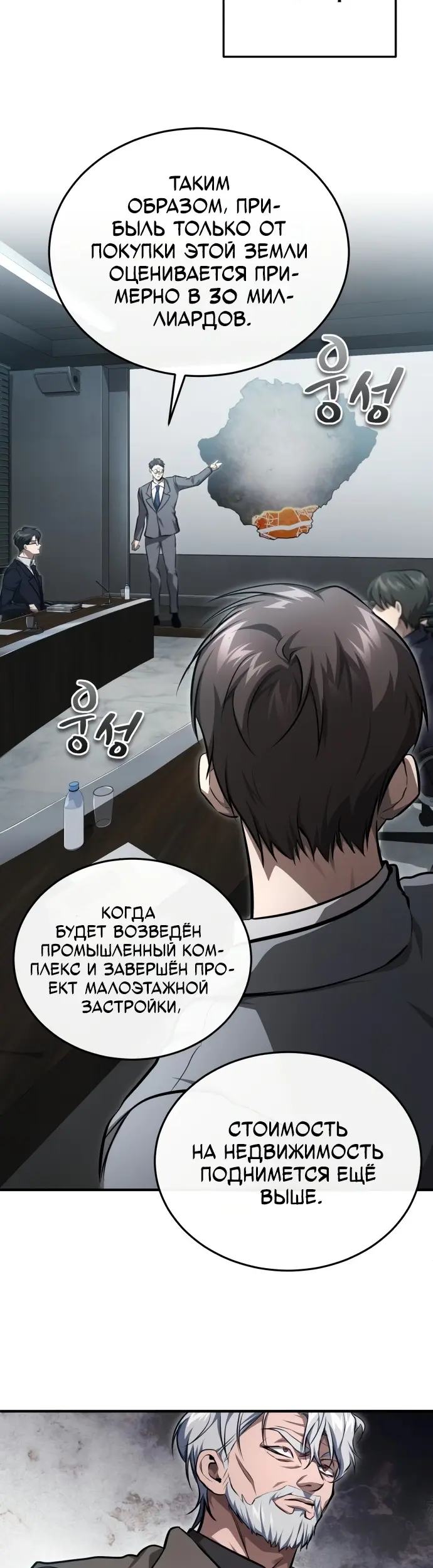 Страница 44
