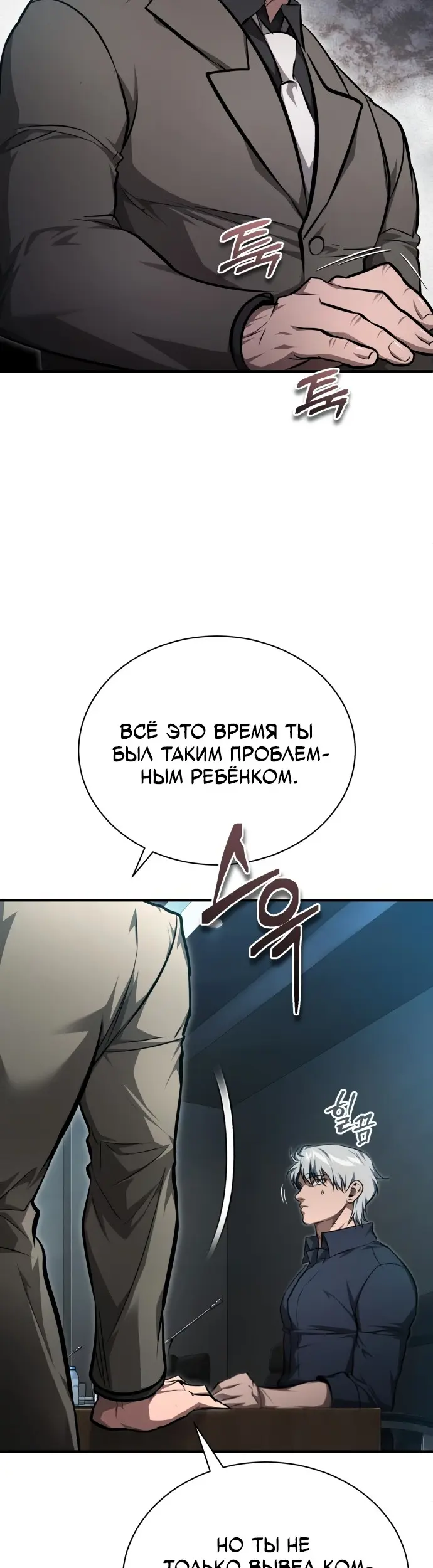 Страница 45