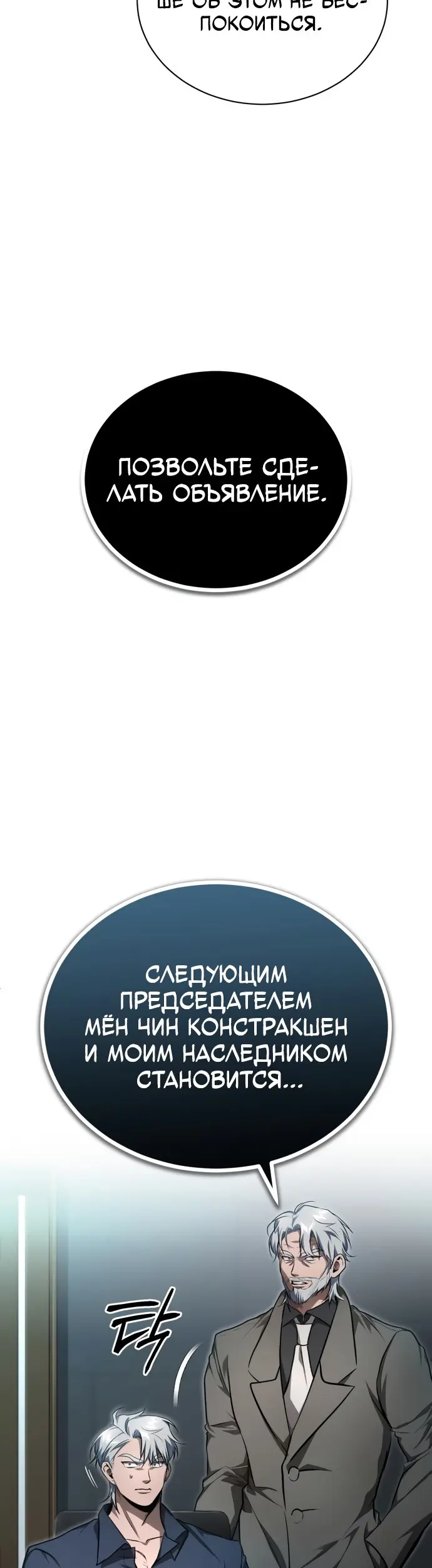 Страница 47