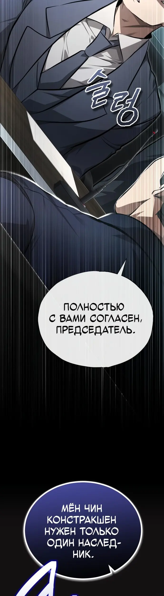Страница 53