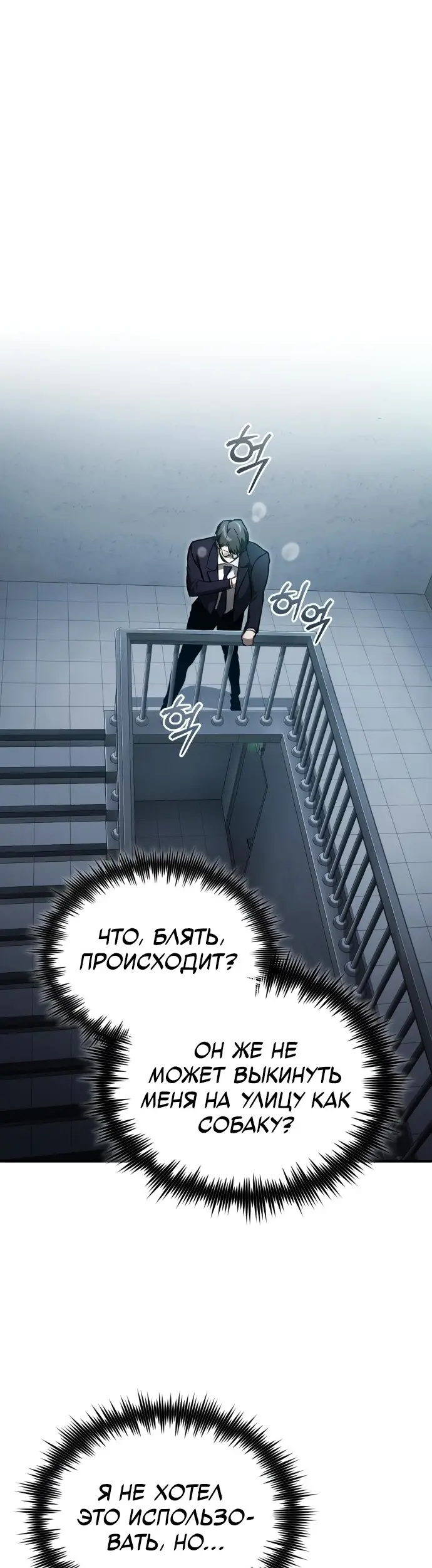 Страница 55