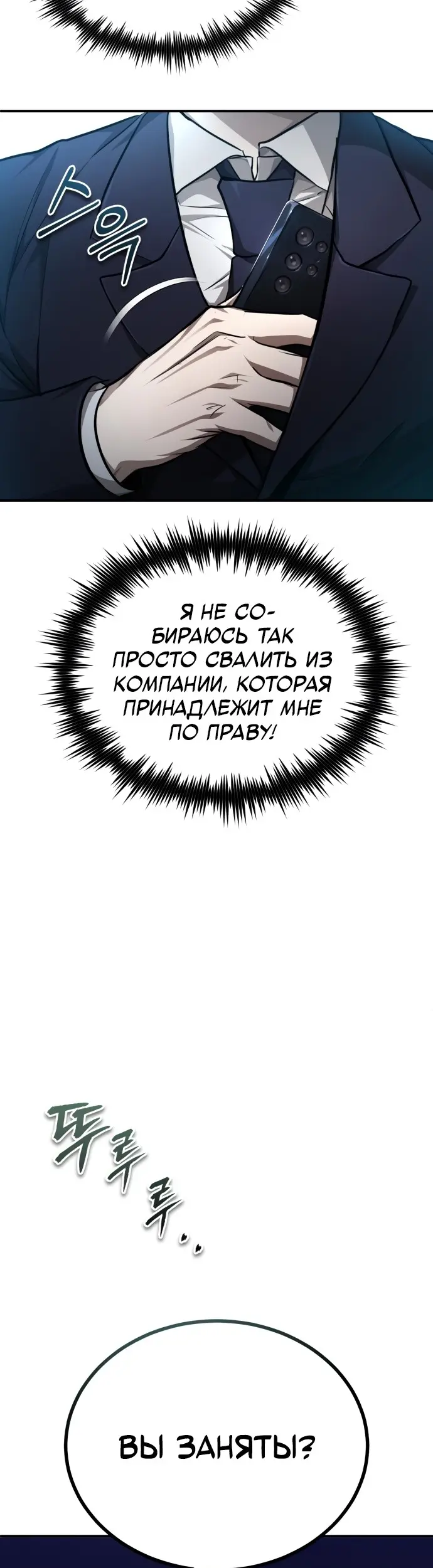 Страница 56