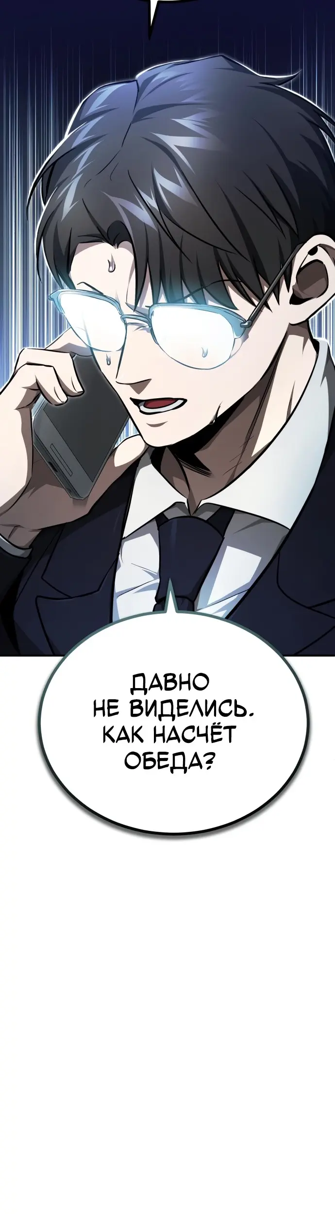 Страница 57
