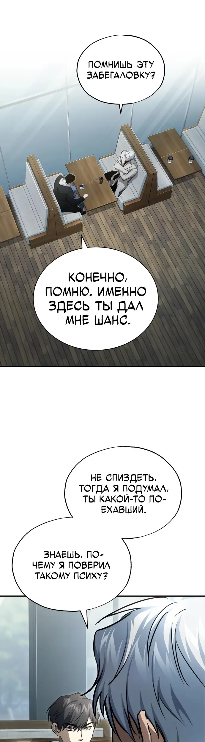 Страница 58