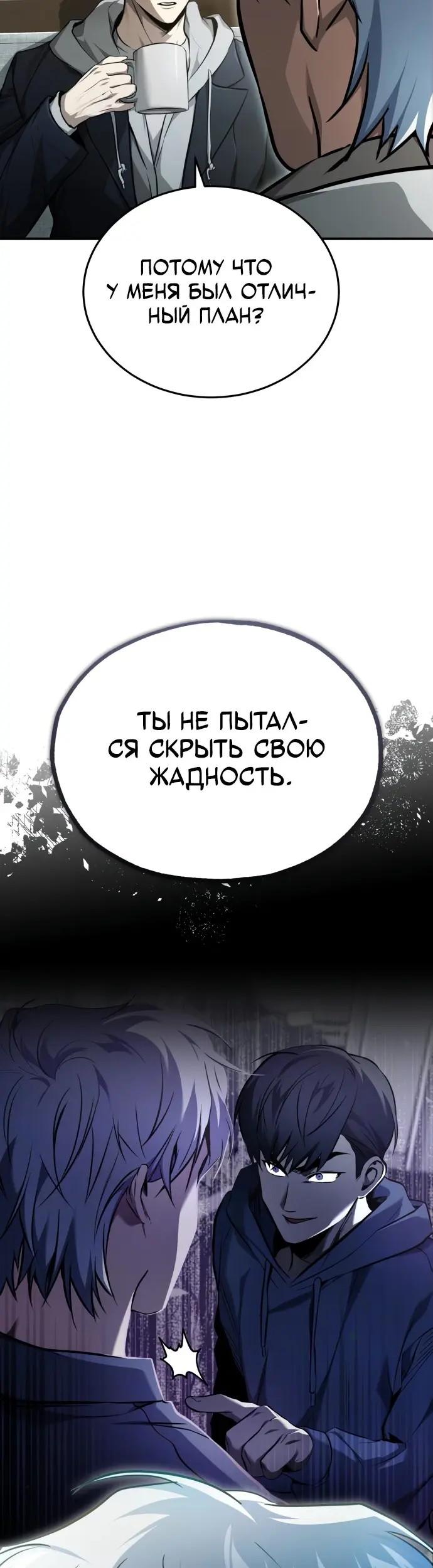 Страница 59