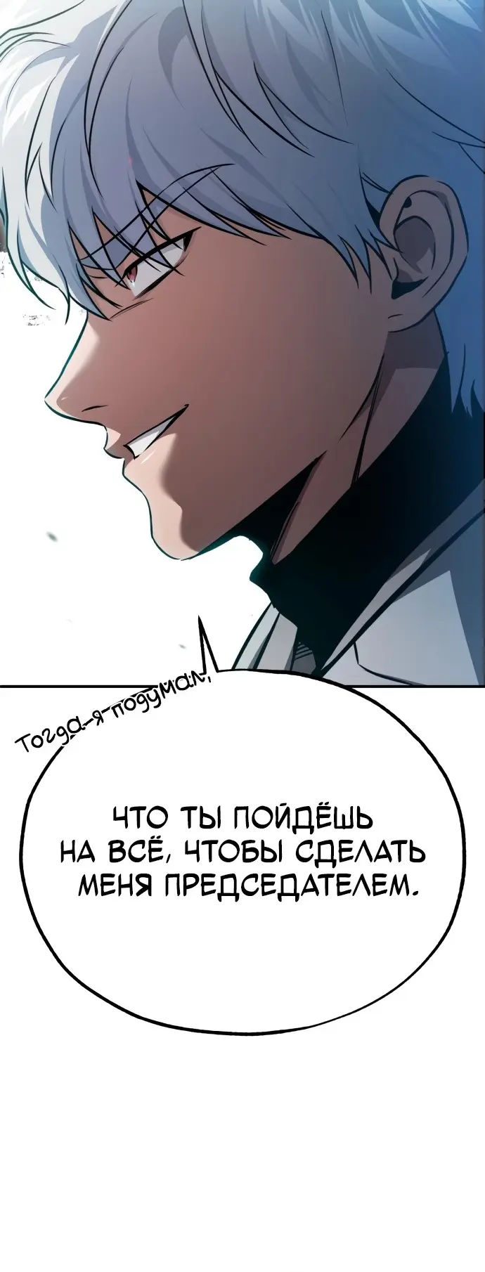Страница 60
