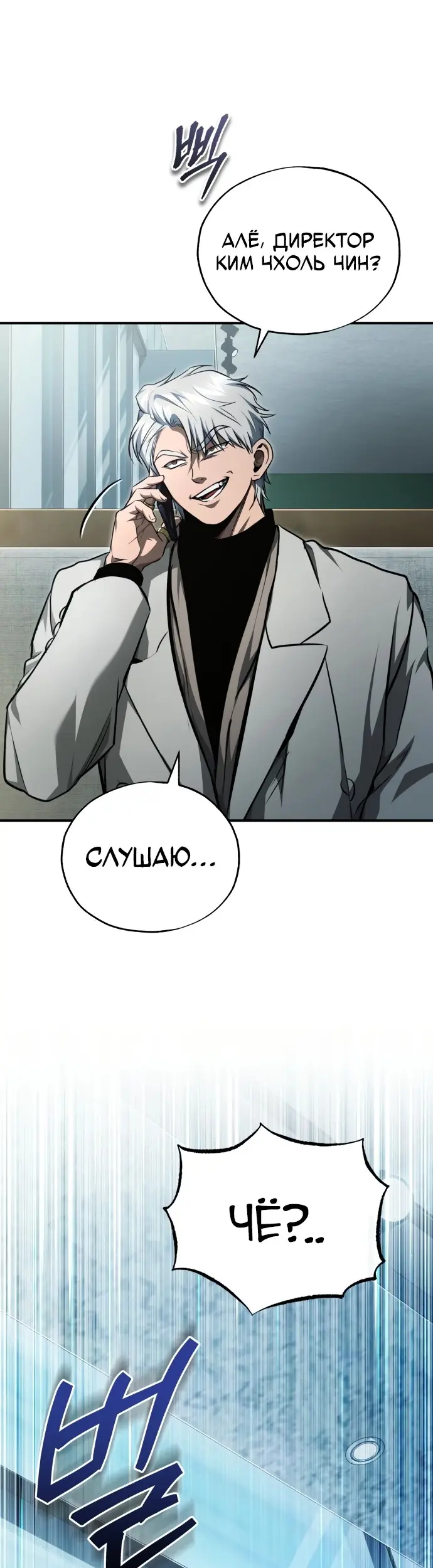 Страница 63
