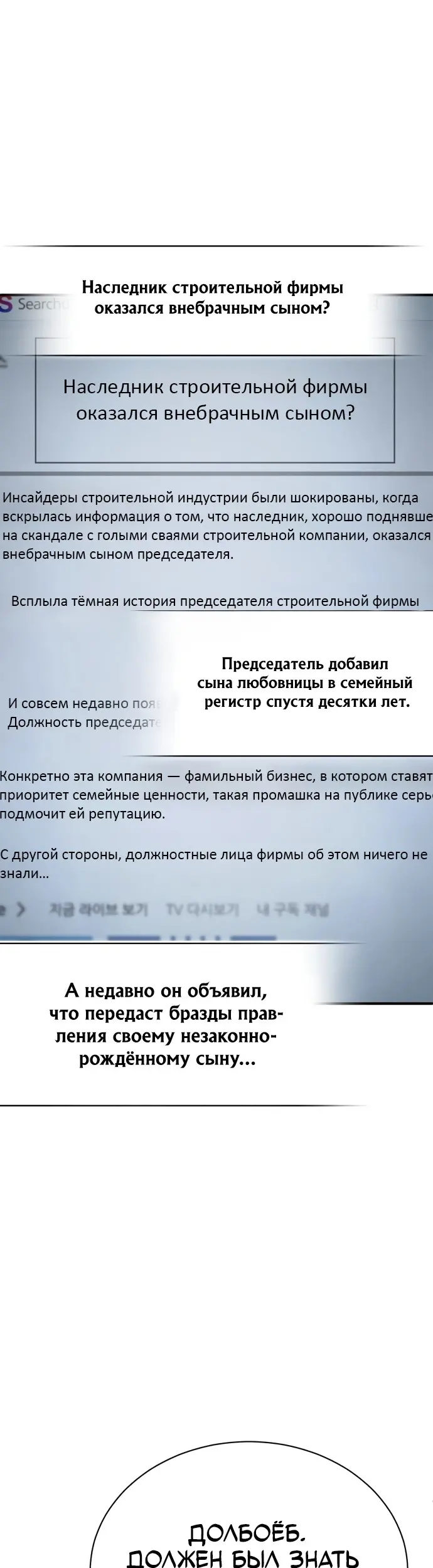 Страница 65