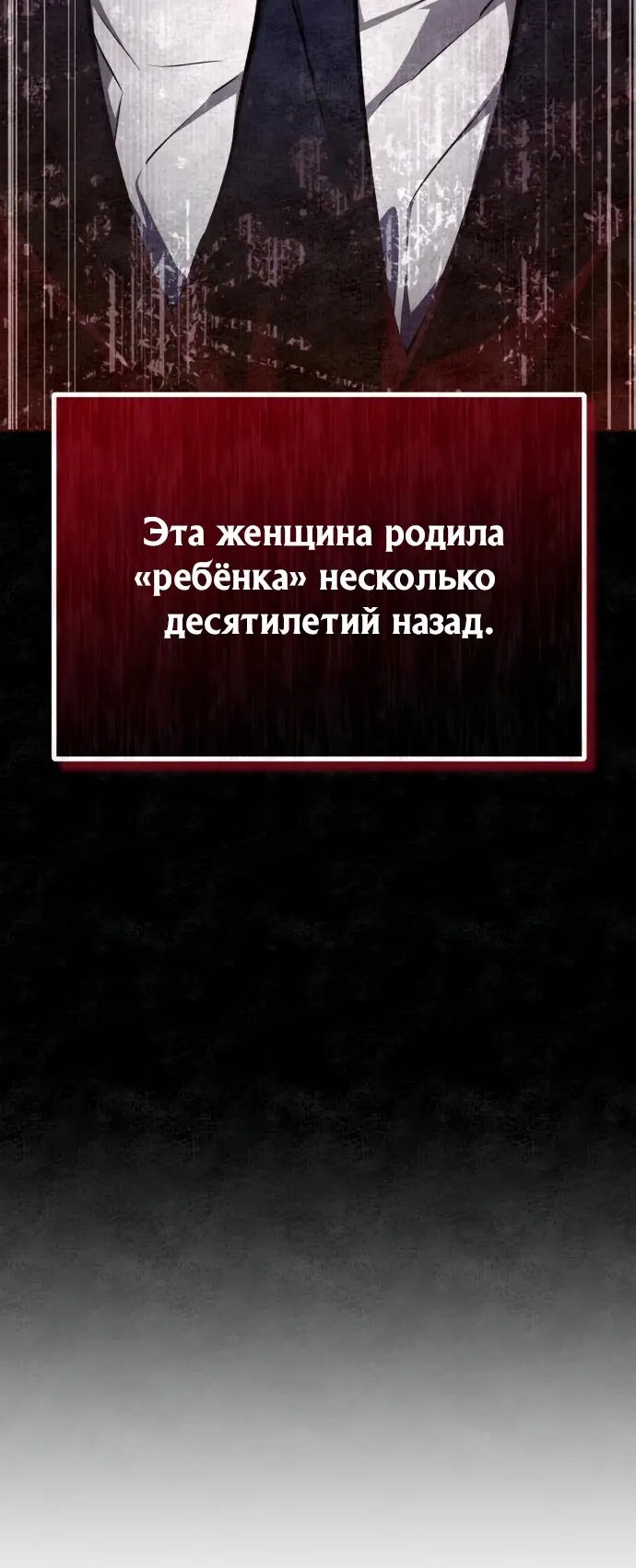 Страница 70