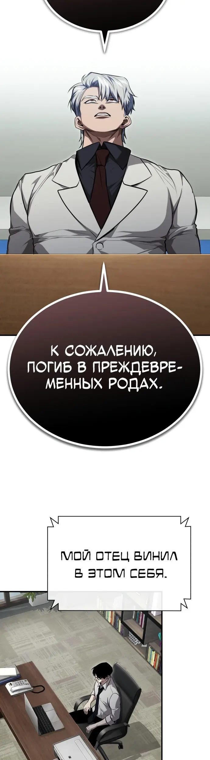 Страница 27
