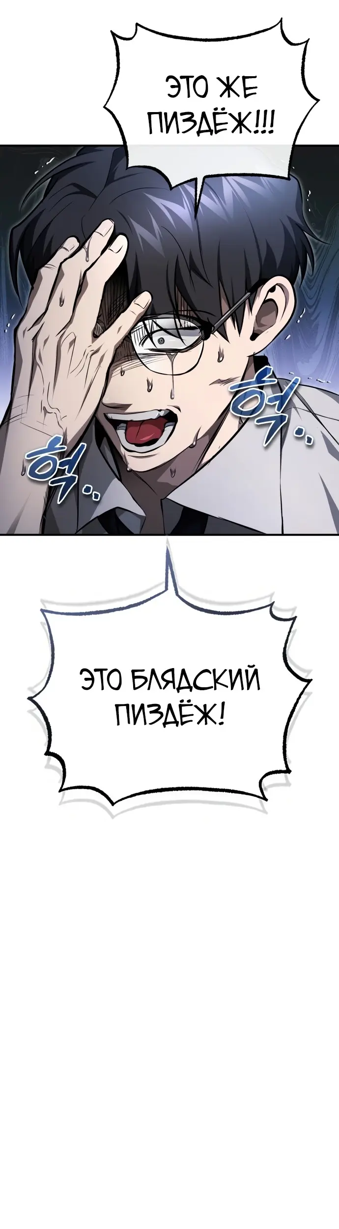 Страница 33