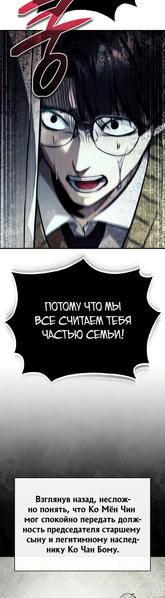 Страница 43