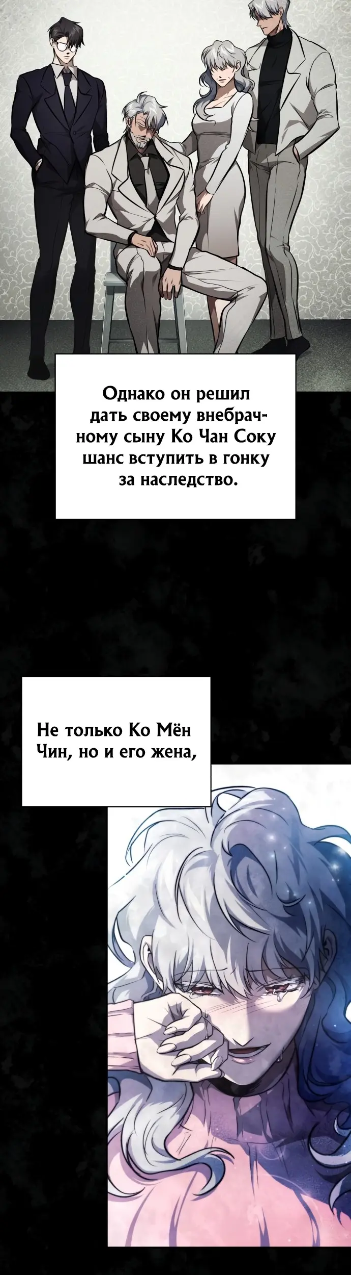Страница 44