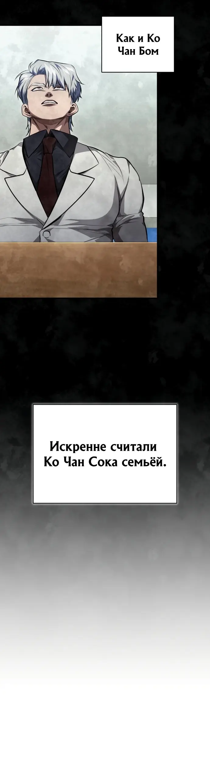 Страница 45