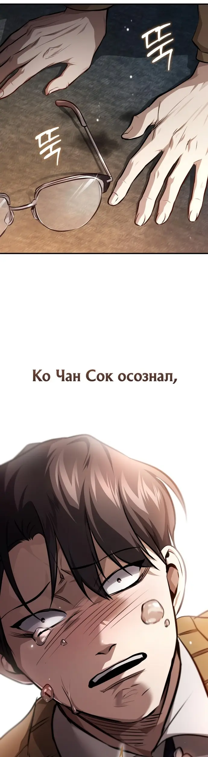 Страница 46