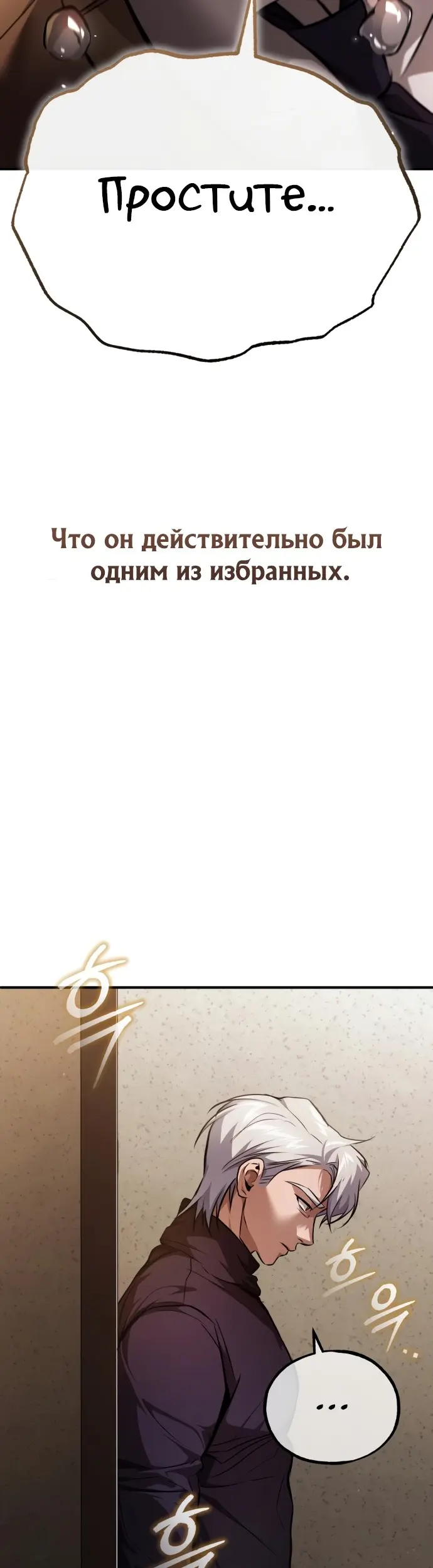 Страница 47