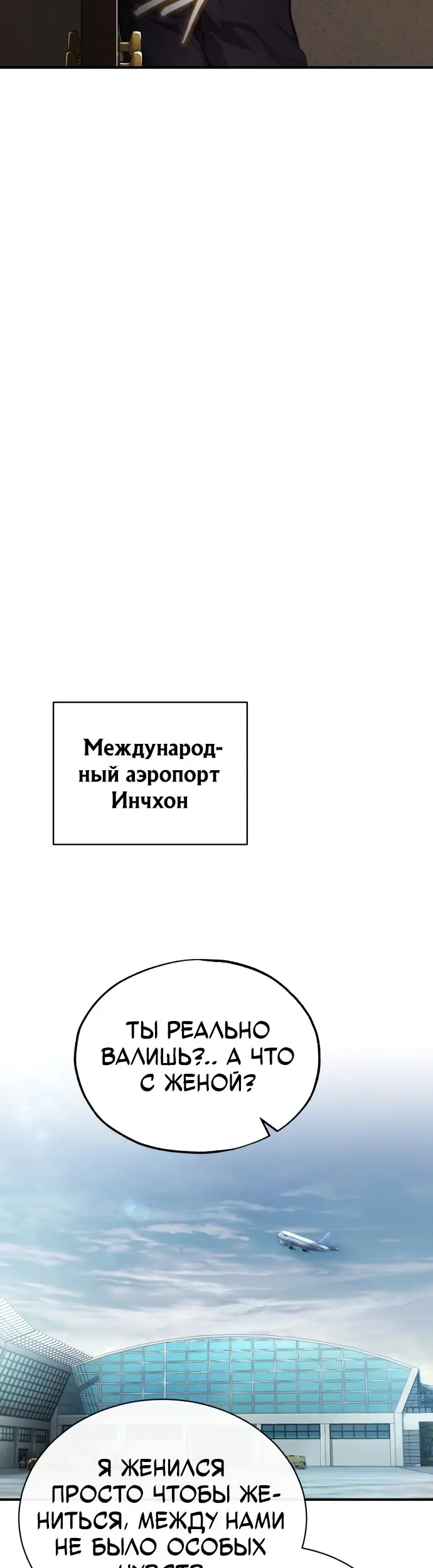 Страница 48