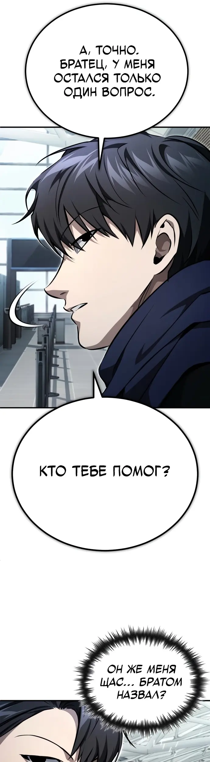 Страница 51