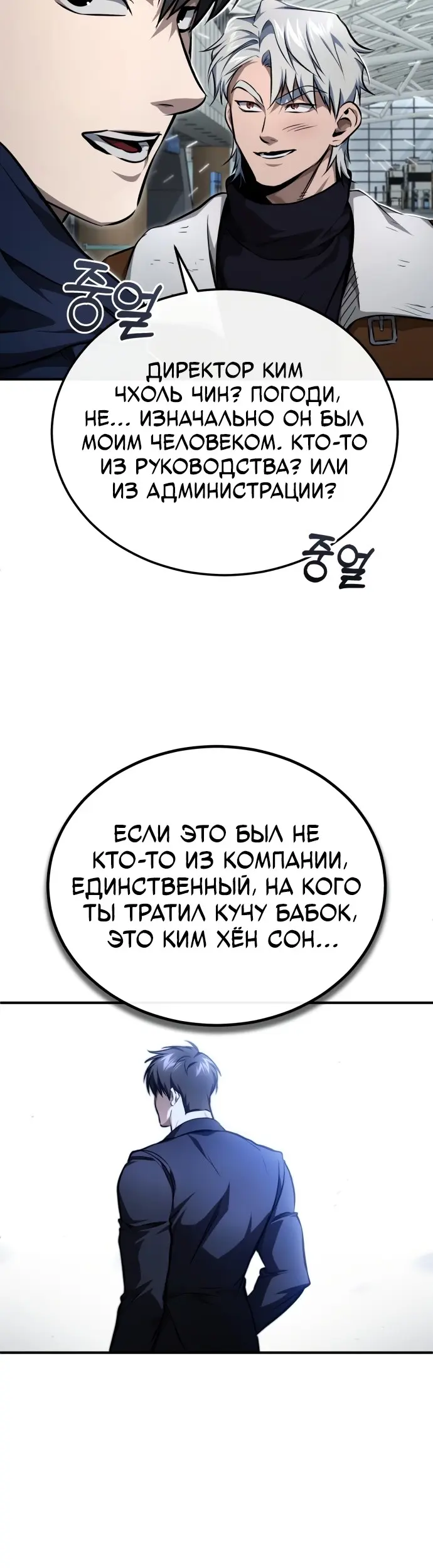 Страница 52