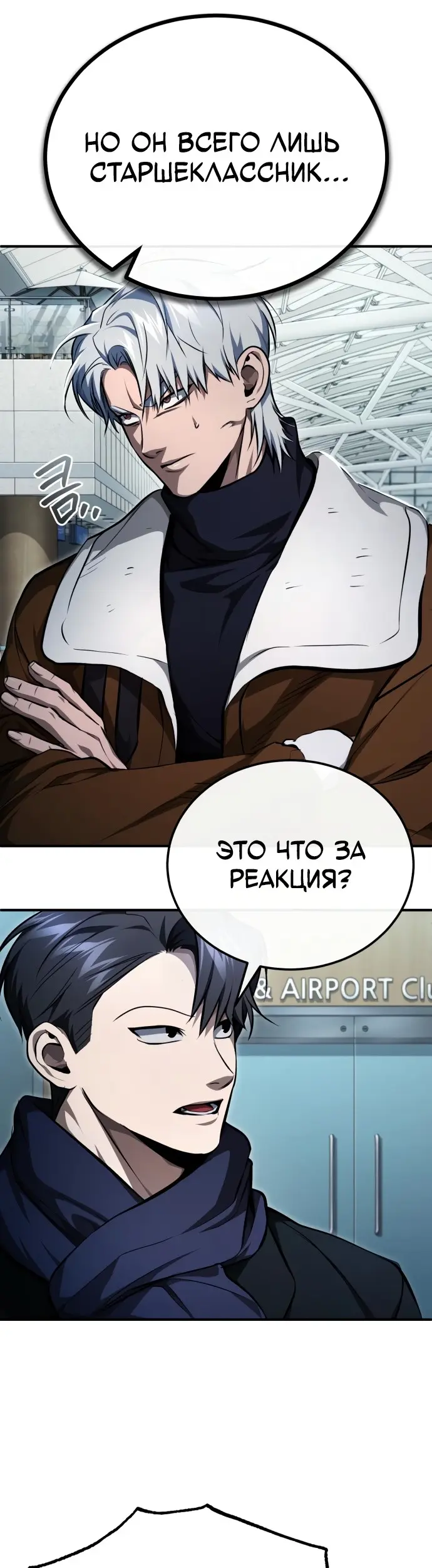 Страница 53